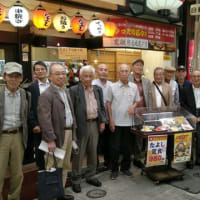 2024(令和6）年秋の集い
