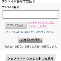 アメCを簡単に稼ぐ方法