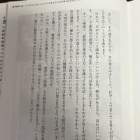 東大メンタル（ASDの頭の使い方と勉強できる人の頭の使い方の違い）