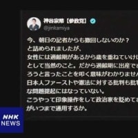 戦前の亡霊、参政党の神谷宗幣代表が「高齢の女性は子どもは産めない。若い女性が子どもを産みたいという社会状況を作らないといけないのに、働け働けとやり過ぎた」とまた女性を産む機械扱いするアナクロニズム。