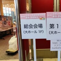 米山セレクト　一升瓶ワイン