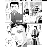 5/25関西コミティアのお品書き
