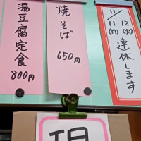 地元の昼飲みは「さくら食堂」でね。