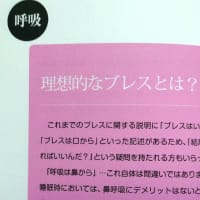 次の段階 ♪