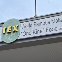 レイモミ先生🌴ハワイ島へ