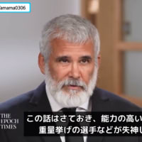 ロバート・マーロンの話「接種した人の心筋炎はワクチン接種後のせいで苦しんでいる」