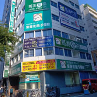 大阪での予備校。合格者自慢は、東大・京大・阪大・神戸大の合格者数。早慶や中位・下位旧帝は何名合格しても自慢の対象にならず。