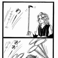 『ナイショの薔薇の下』ライブ