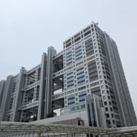4643. 東京出張