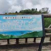 ハンターカブで行く国立公園野呂山縦断ツーリングへ行って来ました＾＾