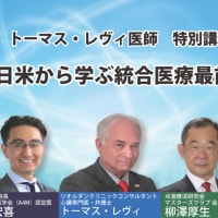 2021年10～12月の勉強会のご報告