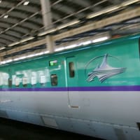 北海道新幹線開業！そして・・・