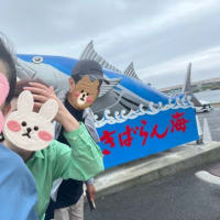 同級生と枕崎へ
