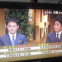 前田さん 「報道ステーション」に出演！