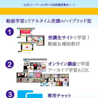 ジョリーフォニックスの教え方完全ガイド：子どもが英語を「読める」ようになる秘訣とは？