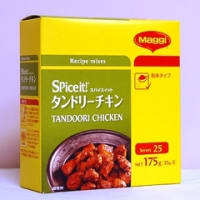 チキン・ティッカ・マサラ chicken tikka masala 