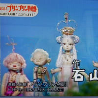 祝 プリンプリン物語 再放送決定 7 5 Bsプレミアム Konasukeの部屋