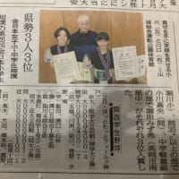 全日本女子小学生相撲で3位の快挙！