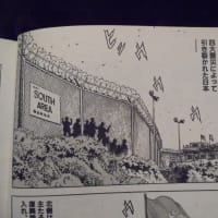 朝鮮人小沢太郎と在日３世山田一郎が例のごとく？日本人をなにする予定らしい。【ザビエルが日本人を絶滅すべき！との書簡を書き、昭和が実行したこと。】