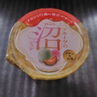 ７月１０日