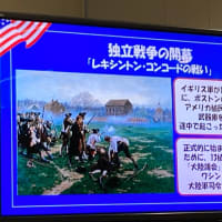 国際理解講座～アメリカ