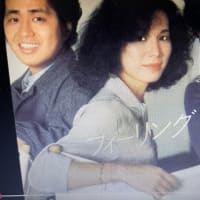 シー・ラブズ・ユー / ザ・ビートルズ 　#426