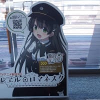 すずしろちゃんかわええ