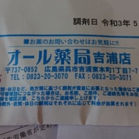 病院