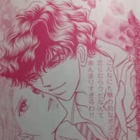 ハ―レクイン早春号