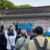 2025年5月7日(水) 和歌山城クリテリウムご来場の皆様有難う御座いました。本日は営業をさせて頂きます。