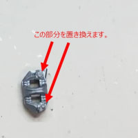 ｽｽﾞｷGSX-RR '20 ｴｸｽﾀｰ 製作記(25)