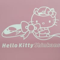 Hello Kitty Sinkansen 