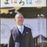 今日いち-2025年6月12日