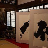 北鎌倉　正覚寺参拝しました。