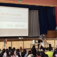 平和集会
