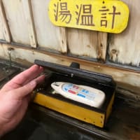 【池の平温泉 ホテルヴィレッジ圓山】★3 新潟県妙高市
