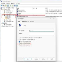 コンピューターの管理から、アカウントを無効にしたら起動できなくなってしまいました。