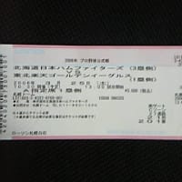 つかれーた。