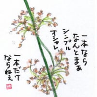 ミャクミャク