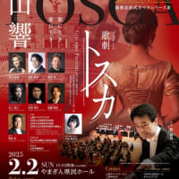 春の音楽会シーズンへ