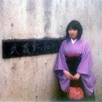 武蔵美の卒業式はハイカラさんが通ったから？