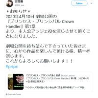 プリンセス プリンシパル 公式より アンジェ レポート が公開 ファンなら必見 Stay Green Greenのブログ