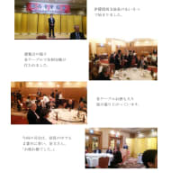 2019関西青葉嶺会総会・懇親会開催されました。