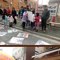 石川台希望ヶ丘商店街いっぱいに子供たちの歓声！