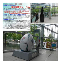 施設案内東京-520     東京国際フォーラム 
