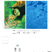 藤井哲子さんが、銀座でアクリル画の企画展、7月9日（火）～19日（金）！（2024 Topic）
