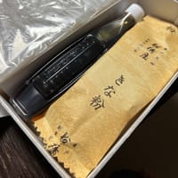 くず餅　　船橋屋