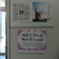 遭遇！