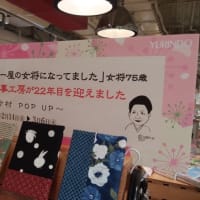 感謝