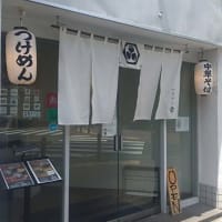 つけめん 章#再訪(関内駅)